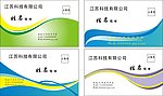 明片模板