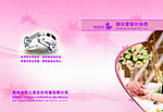 贵州黔之美婚庆