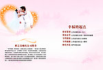 贵州黔之美婚庆