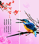 移门