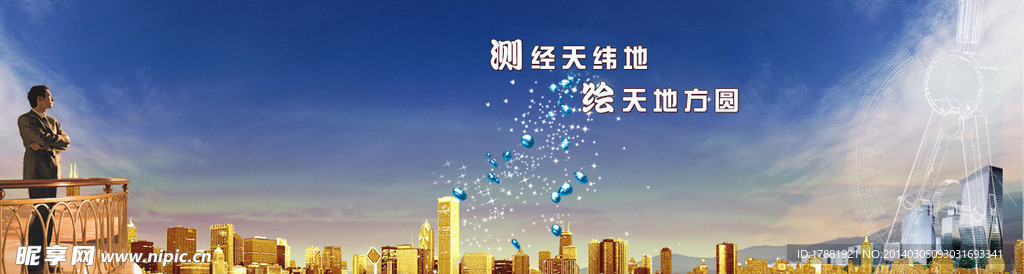 网站测绘banner