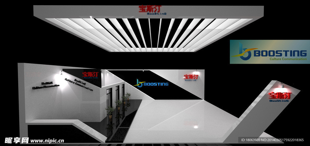 展厅