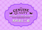 婚礼指示牌