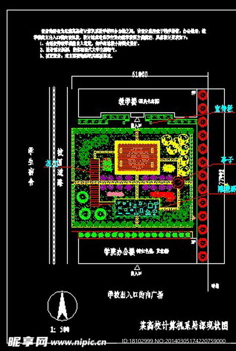 校园规划图