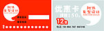 美发名片创意优惠卡