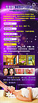 美容院展架