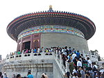 天坛
