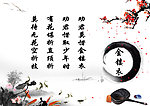 中国风 金縷衣