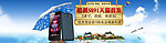 酷派5891海报