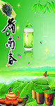 茶叶