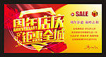 周年庆