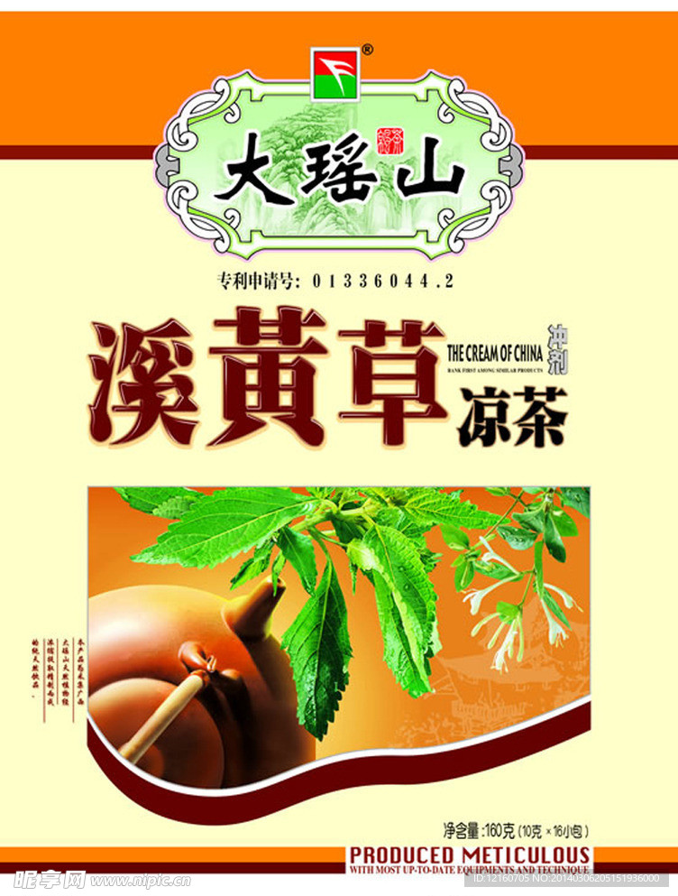 大瑶山凉茶包装