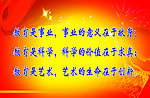 教育