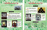 化妆品DM单