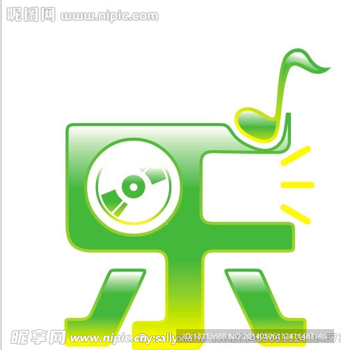 乐字音乐符号设计