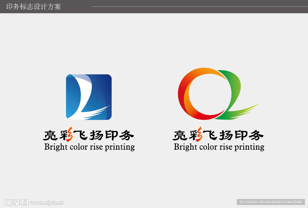标志