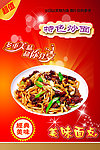 饭店灯箱设计