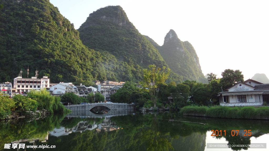 小城阳朔