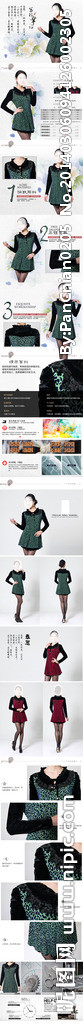 淘宝服装详情页