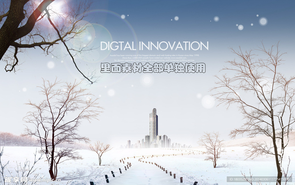 阳光照耀雪景中建筑