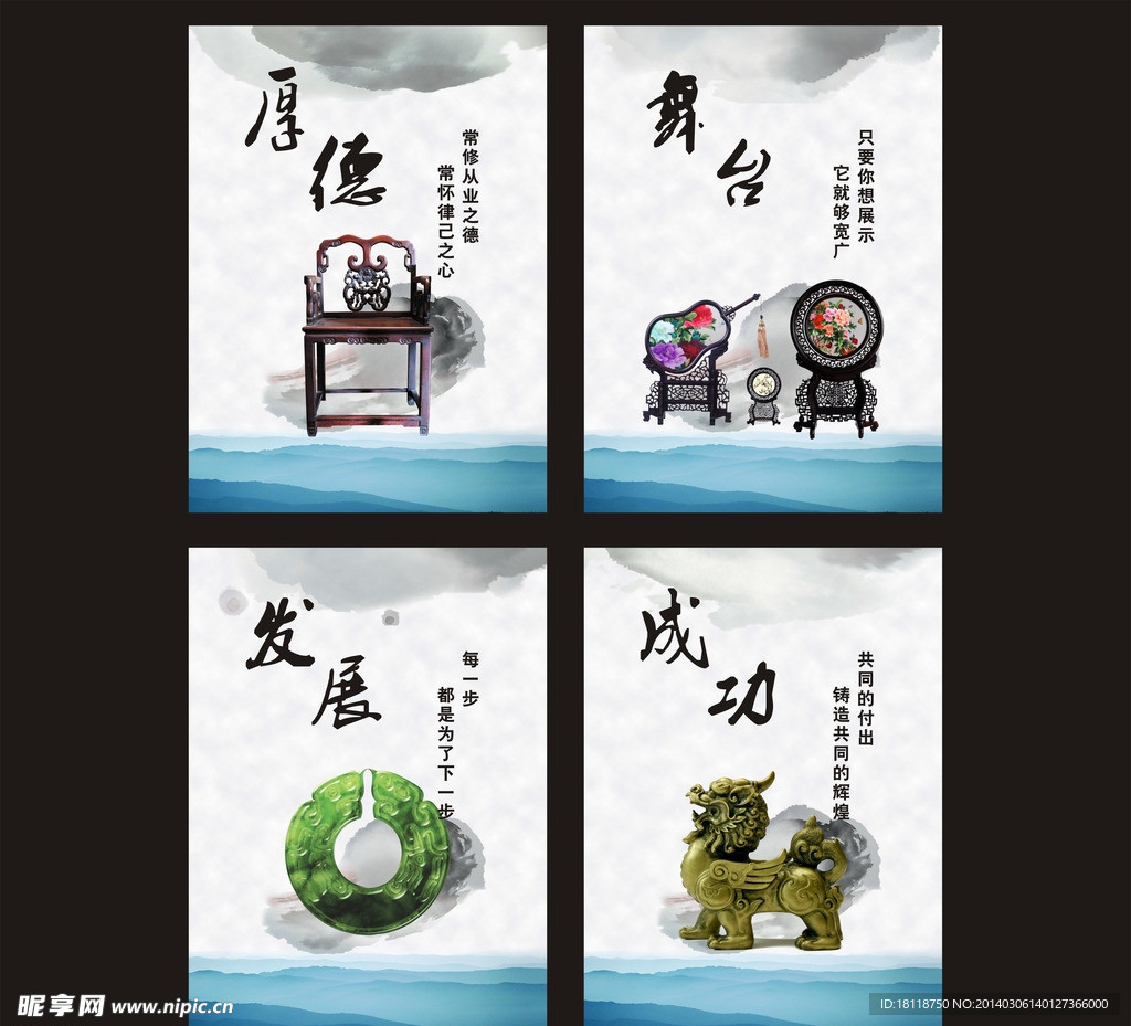企业文化