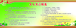 名人名言