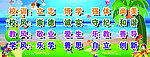 学校