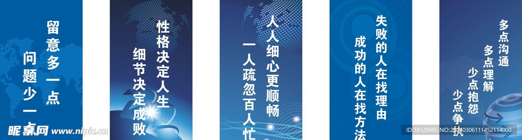 标语