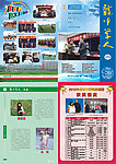 龙中学人