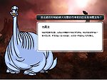 地震龙