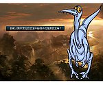 美合龙