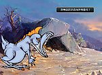 异特龙