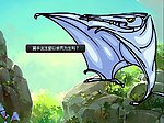 翼手龙