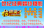 世纪经典