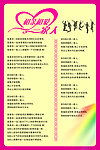 相亲相爱一家人展板