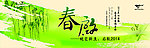 励志