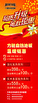 地暖地板展架