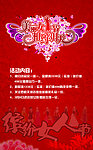 38妇女节海报