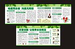 眼科 耳鼻喉健康知识