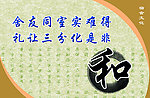 宿舍文化