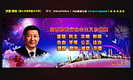 核心价值观