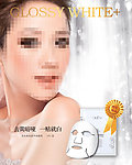 美妆海报