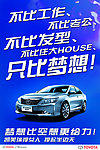 凯美瑞