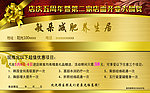 代金券