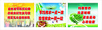 学校餐厅标语展板