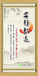 宁静致远