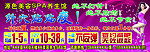 美容美体海报