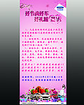 福特X展架