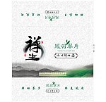 茶叶盒