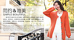 女士羊绒衫